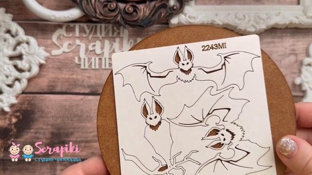 Скрапбукинг/ Обзор дизайнерской посылки/ Чипборд смотреть онлайн