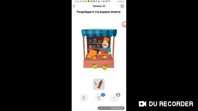 Easy game 21 22 23 24 25 26 27 28 29 30 уровень ответы смотреть онлайн