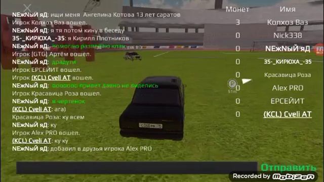 Попал на сходку Russian Rider Online смотреть онлайн