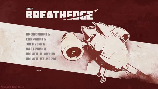 Breathedge #2 ссылки в описании