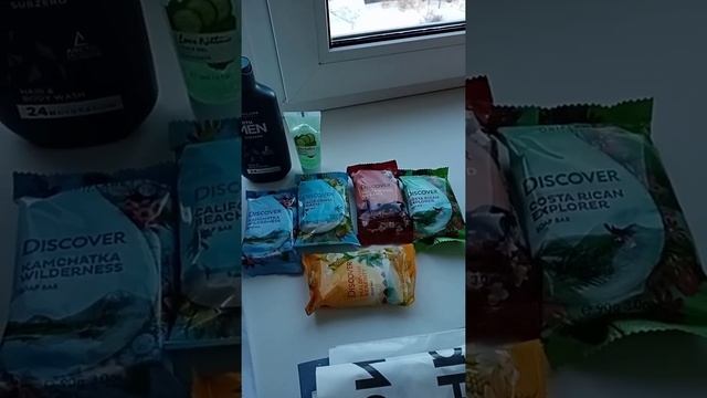 Обзор моего заказа по 17 каталогу 2020 года. Ольга Хабибуллина смотреть онлайн