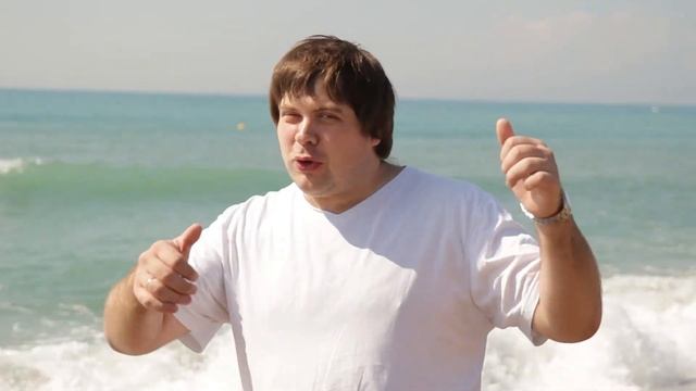 Свадебный отдых.