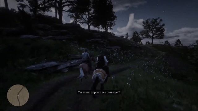 Red Dead Redemption 2 Грабим дом с Шоном и филе пять пальцов смотреть онлайн