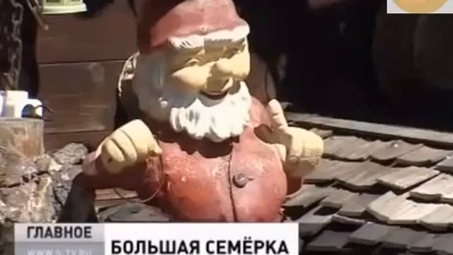 Новости Встреча большой семерки в Германии 07 06 2015 г смотреть онлайн