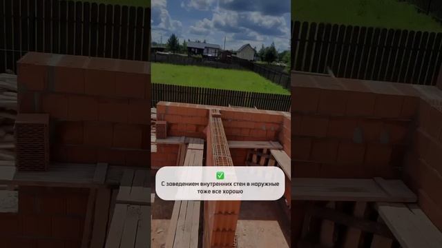 Проверили ещё один объект на качество кладки – ошибки строителей и наши рекомендации в новом видео смотреть онлайн
