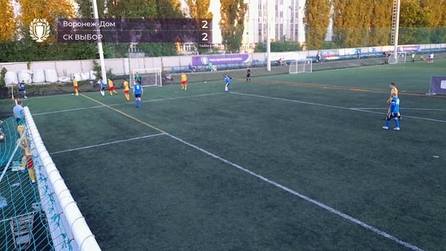 Воронеж-Дом - СК Выбор (5:2) 9 Тур смотреть онлайн