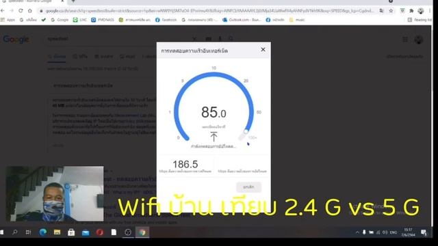 Wifi บ้าน ตอนที่ 2 5 GHz แรงกว่า 2.4 GHz 2 - 5 เท่า ทดสอบโดยใช้ laptop смотреть онлайн