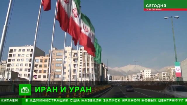 "Иран увеличил обогащение урана в 10 раз ." смотреть онлайн