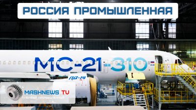 Обзоры изобретений и новости технологий