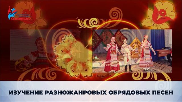 «Студия русского фольклора Куделечка» смотреть онлайн