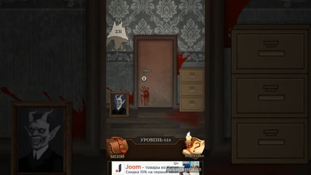 Играем в игру 100 дверей ужасов 1 часть смотреть онлайн