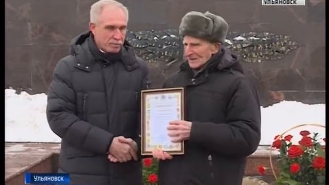 День Героев Отечества смотреть онлайн