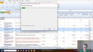 Пересчет смет из ТЕР в ГЭСН // Таблица перекодировки для Гранд сметы