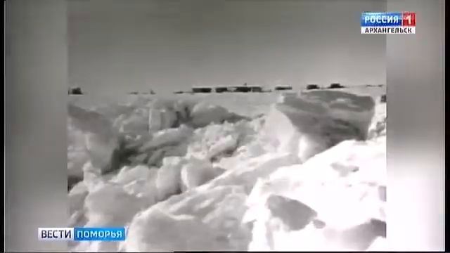 80 лет с начала работы полярной дрейфующей станции СП-1 смотреть онлайн