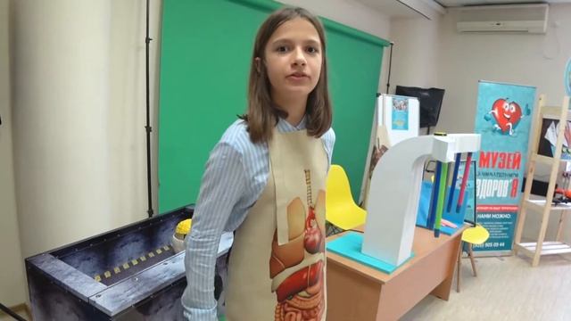 Музей Здоровья смотреть онлайн