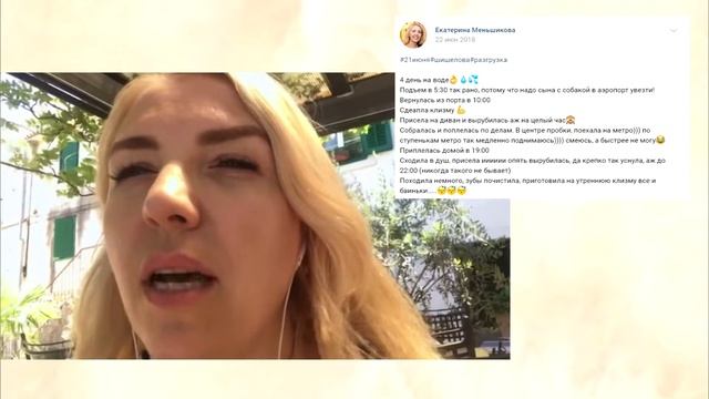 Результаты прохождения коучинга "Сыроедение за 30 дней" Екатерины Меньшиковой смотреть онлайн