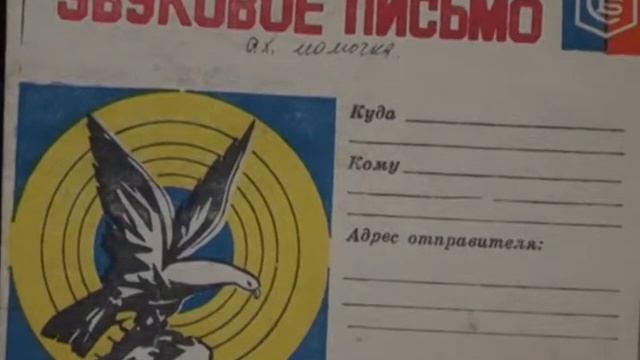 Экскурсия выставки Виниловое детство