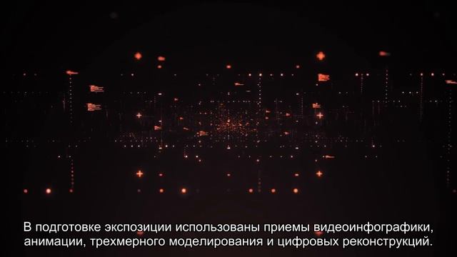 Об интерактивном музее истории России в Санкт-Петербурге: мультимедийный парк смотреть онлайн