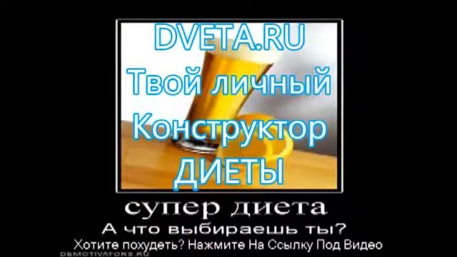 английская диета форум смотреть онлайн