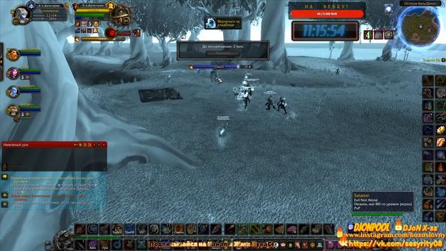 World Of Warcraft Sirus X3 MM HUnter смотреть онлайн
