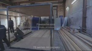 Технология сборки Бытовки