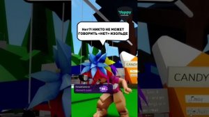 ЕГО ВСЕ НЕНАВИДЕЛИ НО КТО ТО ЕМУ ПОМОГ.. #роблокс #roblox #itzleshka