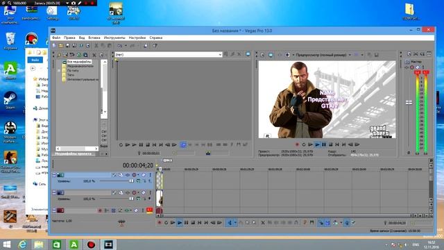 Как делать интро (sony vegas pro 13 ) смотреть онлайн