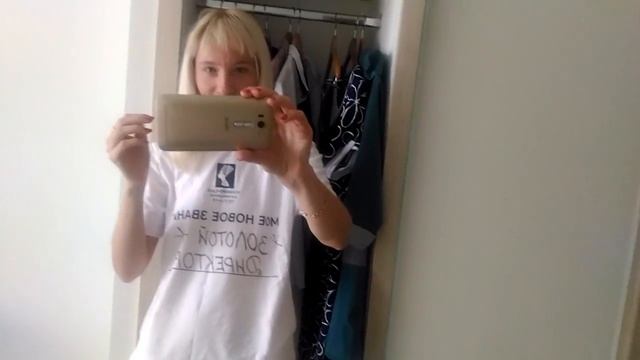 Утро в номере отеля Азимут . Сочи , конференция менеджеров