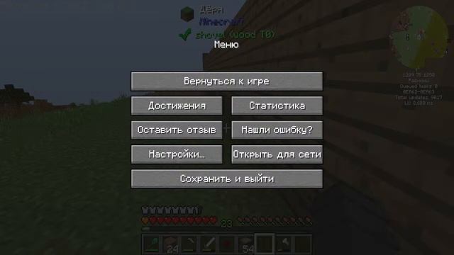 ТехноМагия серия 3-2 смотреть онлайн