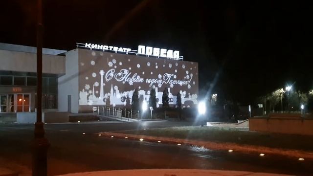 Первый в Гатчине Кинотеатр (не вонючий) на открытом воздухе, подъезжай и смотри кино! смотреть онлайн