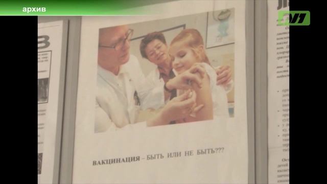 В Югре началась вакцинация против гриппа смотреть онлайн