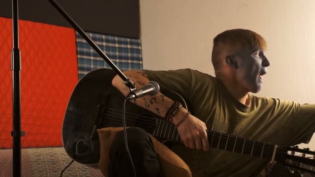 Акустический квартирник с Андреем Кораблёвым #06