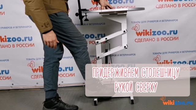 Регулируем высоту стола с пневмоподъемником смотреть онлайн