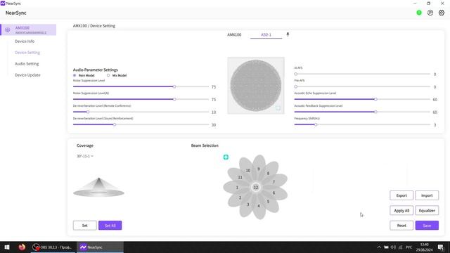 DIGIS x Nearity: полный гайд по микрофонным массивам А40 и А50 смотреть онлайн