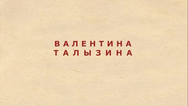 "Театр и Книга" №8 смотреть онлайн