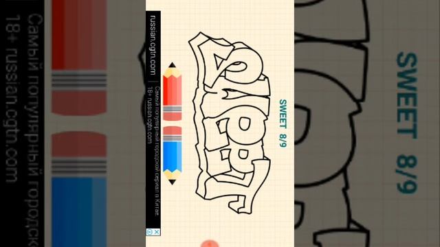 Я показываю все игры на моём телефоне смотреть онлайн