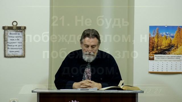 Как пробуждать духовную жизнь на пути в небо? - 3Christ.ru смотреть онлайн
