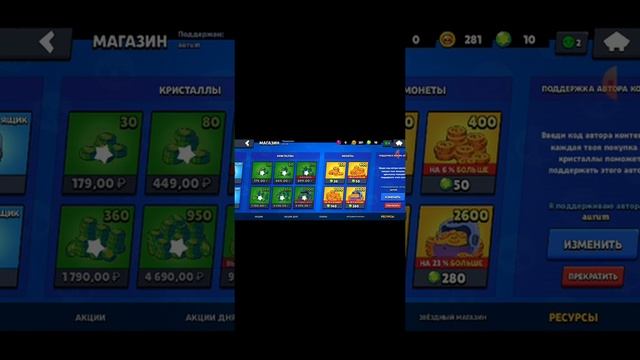 меня пригласил самый крутой пацан