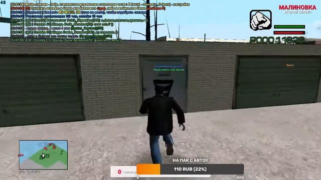 Cтрим по Малиновке рп! Ищем и собираем детальки! Розыгрышь приоры опер!