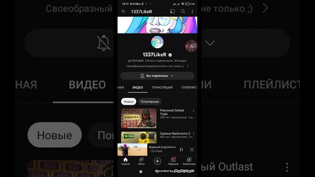где дом?? смотреть онлайн