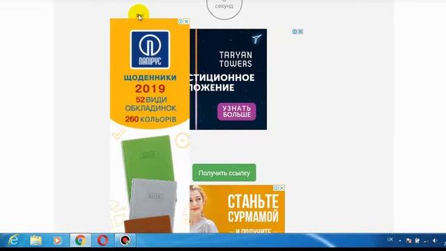 Кран по збору сатошей Ethereum. Роздаёт по 1000-2200 сатошей без таймера