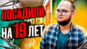 Смертельные чувства: Как Евгений разрушил жизнь Алёны Кругловой