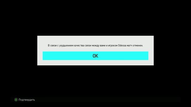 PES2018 2018-01-07 17-08-39-68 смотреть онлайн
