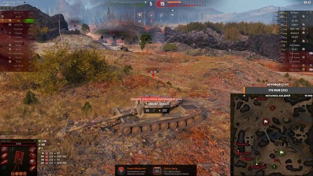 Т95 | WoT | Кувалда на 750 | 3 отметки lmvkl смотреть онлайн