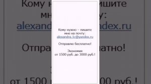 Ошибка при расчете УСН в 1С