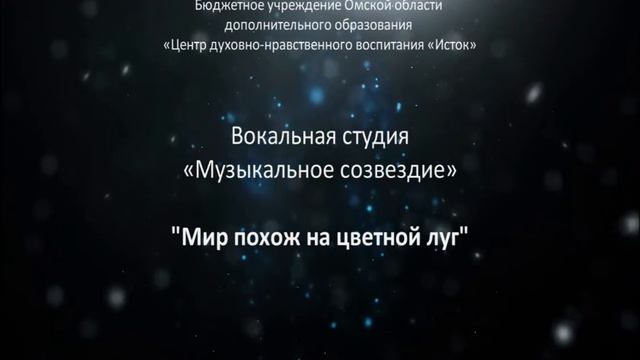 Отчетный концерт "Палитра творчества" смотреть онлайн