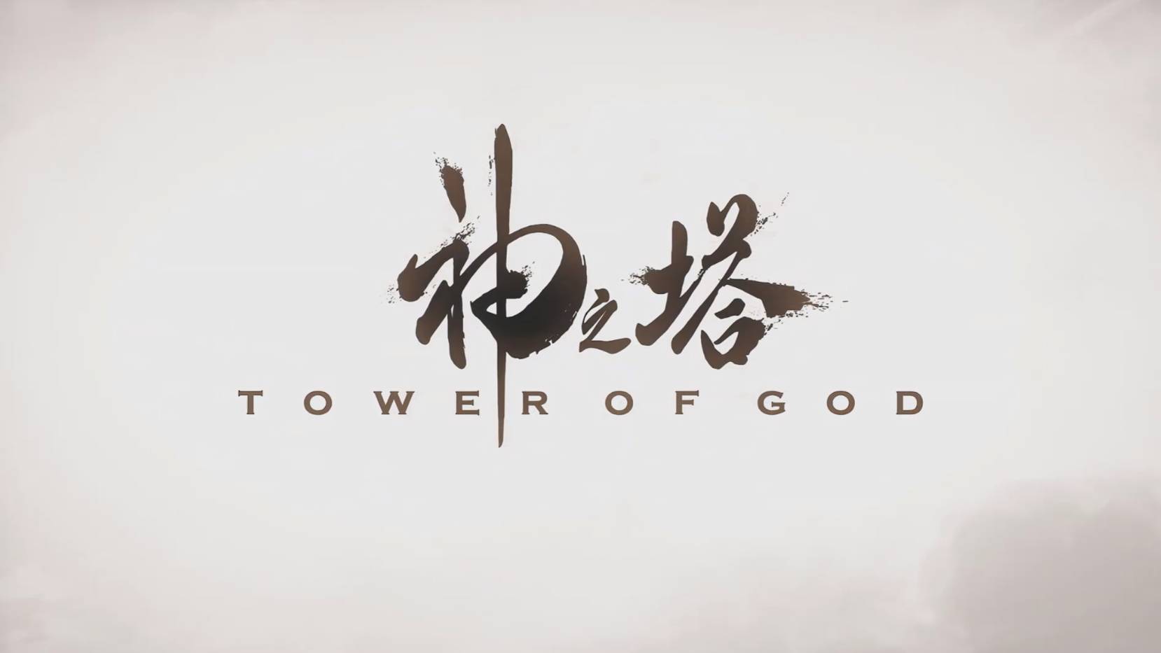 Башня бога - Опенинг 1| Tower of God Opening 1| TOP by Kids смотреть онлайн