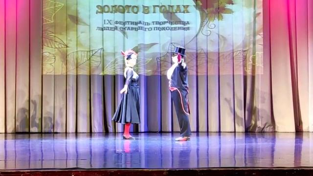 20230927 "Мистический вальс" смотреть онлайн