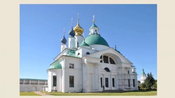 Эпизод 12. Спасо-Яковлевский мужской монастырь