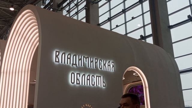 МОСКВА 2.0 | ВЫСТАВКА-ФОРУМ РОССИЯ | ВДНХ | 2024 смотреть онлайн